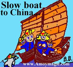 slow boat to China, heping harbor,