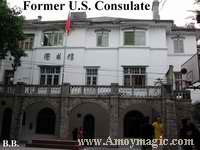 Former U. S. Consulate in Fuzhou (Foochow Fuhchau ) is now a library for nursing school