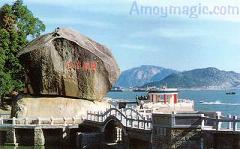 Postcard of Gulangyu Islet, Xiamen, Fujian Amoymagic.mts.cn -- Guide to Xiamen and Fujian travel, tourism, investment, trade, business, education, study, research, history, culture, arts, deng deng!