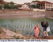 Tong'an Mission Hospital 1949