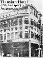 Tianxian Hotel--a hot spot in Amoy in the 1930s