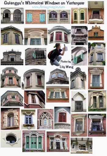 Gulangyu window photographs by Lily Wang