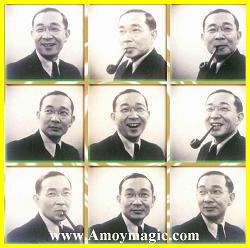 9 small photos of Lin Yutang with different expressions