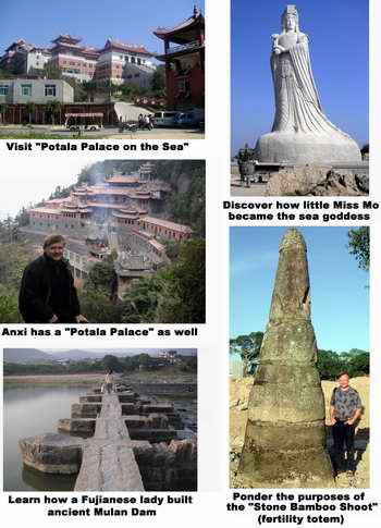 fujian potala palace mazu stone bamboo fertility totem