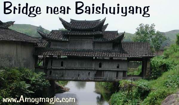 One of Fujian Province's most beautiful old Chinese wooden covered bridges, near the unique Baishuiyang lake and resort; 3-stories high.  