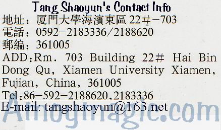 Tang Shaoyun's Contact Information