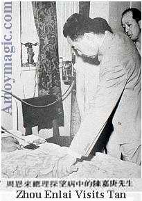 Zhou Enlai visited the ailing Tan Kah Kee in Beijing