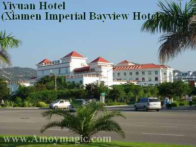 Xiamen Imperial Bayview Hotel  Yiyuan Hotel