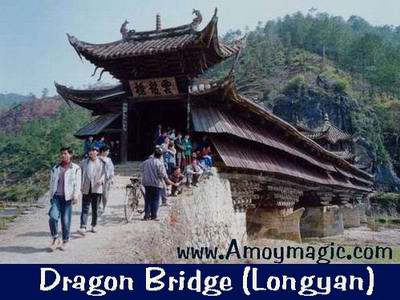 Dragon Bridge--elegant old Chinese wooden covered bridge in Longyan, West Fujian; photo courtesy of Mr. Hu Shaogang (Babushka), of Changting's Public Relations Department.  