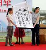 Break the Barriers in China