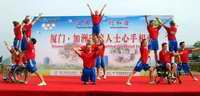 Break the Barriers in China