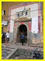 entrance to Hakka round house