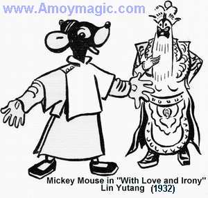 A cartoon from Lin Yutang's book "With love and irony" mickey mouse