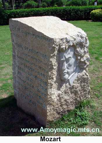 One of Music Square's many sculptures of internationally famous composers and musicians