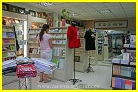 Inside Nissi Christian bookstore