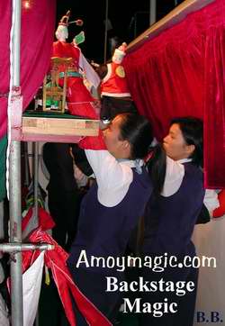 Chinese hand puppets Xiamen Fujian Quanzhou Zhangzhou Amoy marionettes