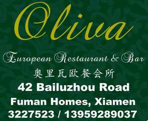 Olive European Restaurant Xiamen