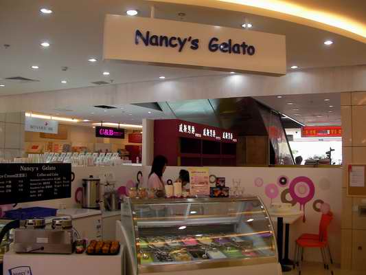 Nancy's Gelato Xiamen