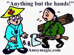 Ancient Chinese Joke about doctors-- Anything but the hands!
