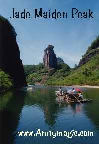 Jade Maiden Peak Wuyi Mountain