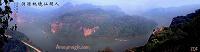 Breathtaking beauty of Wuyi Mountain