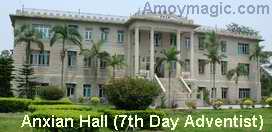 7th day adventist Anderson Hall Gulangyu anxian hall
