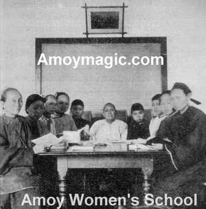 Amoy Women's School Pitcher In and about Amoy 1907 1912